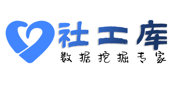 高效率查询某人及小三开房信息